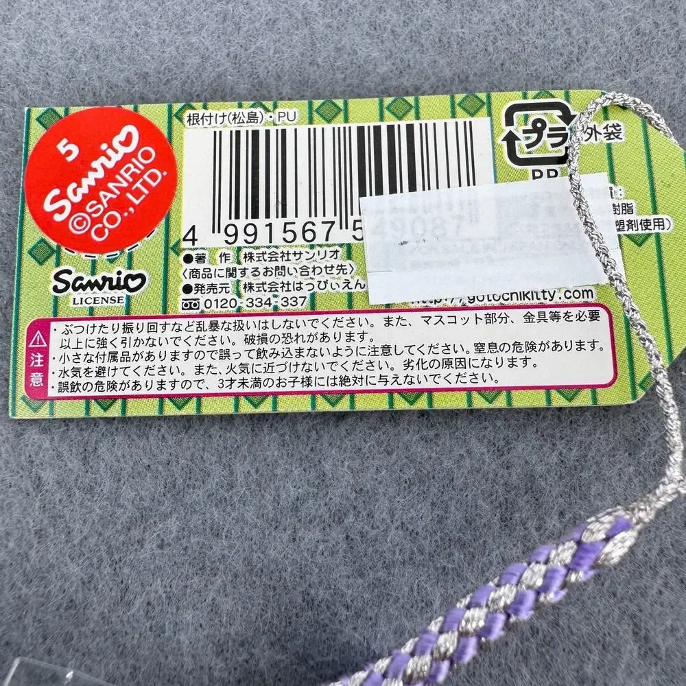 2006 Sanrio Hello‎ Kitty Gotochi Okunohosomichi Matsushima Keychain Phone Strap